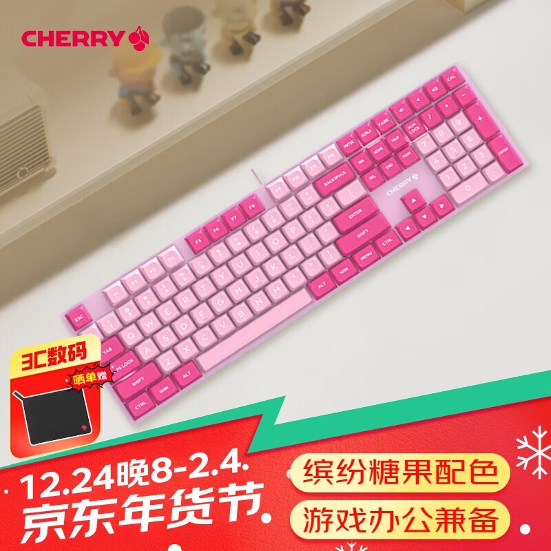 Cherry KC200 MX 