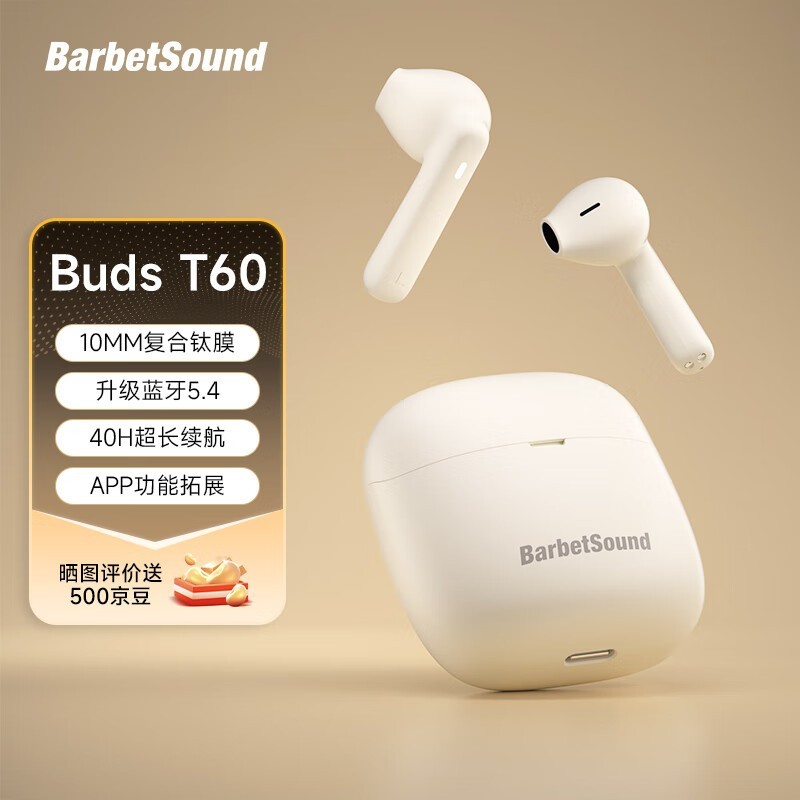 BarbetSound Buds T60 76Ԫ֣