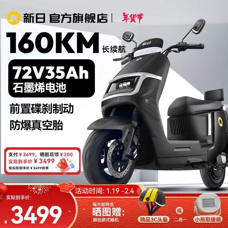  XR1200DT-9A綯 3499Ԫʱ