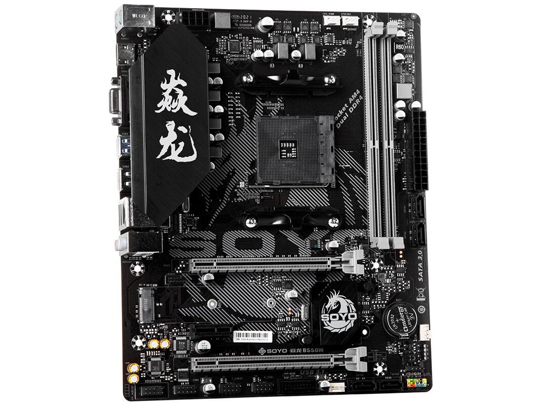 梅捷(soyo) SY-焱龙 B550M