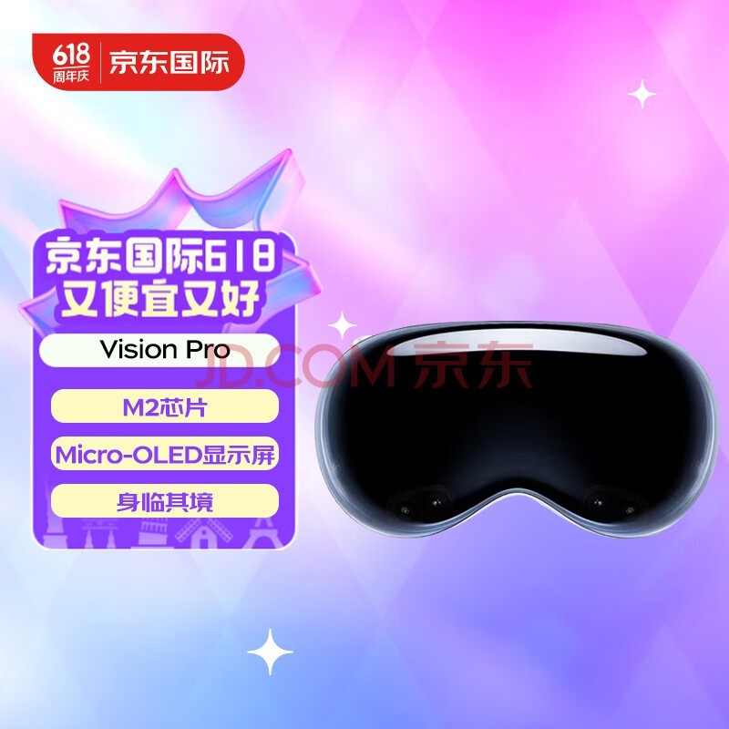 Apple/苹果 Vision Pro 苹果VR眼镜头显256G Solo Knit Band-M,Dual Loop Band-M 美版纯原封 香港直发