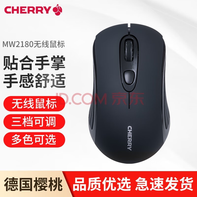 CHERRY ӣ  ɰ MW2180칫 Գ ʼǱɰŮ  MW 2180īڡ ָ