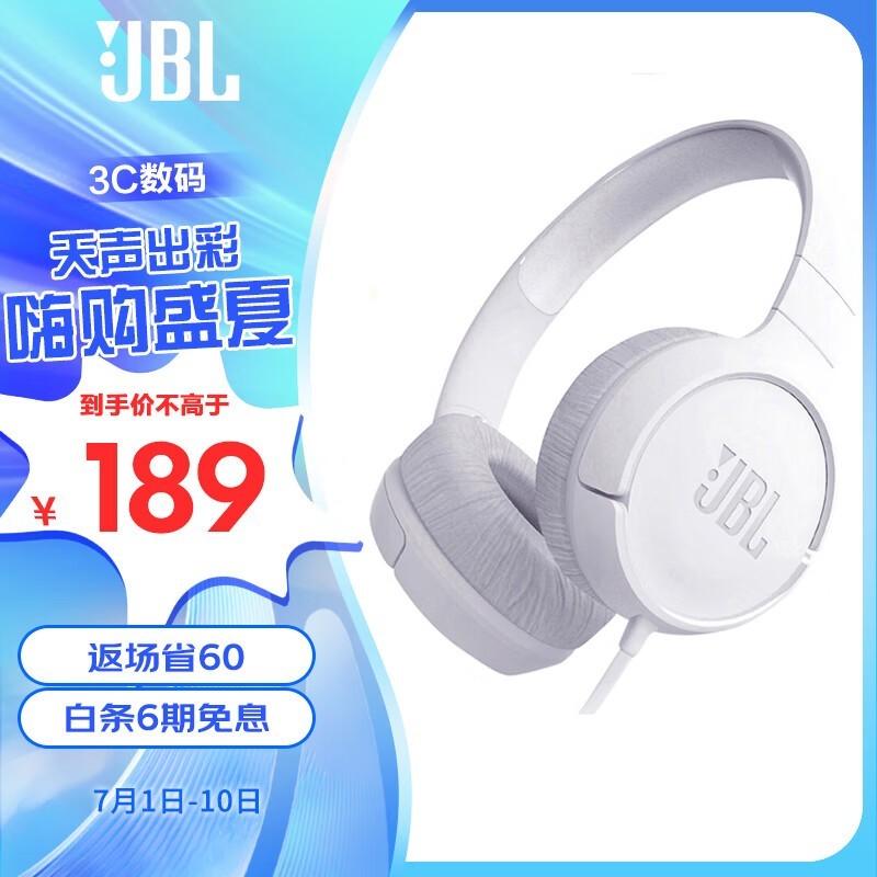 JBL TUNE 500BT