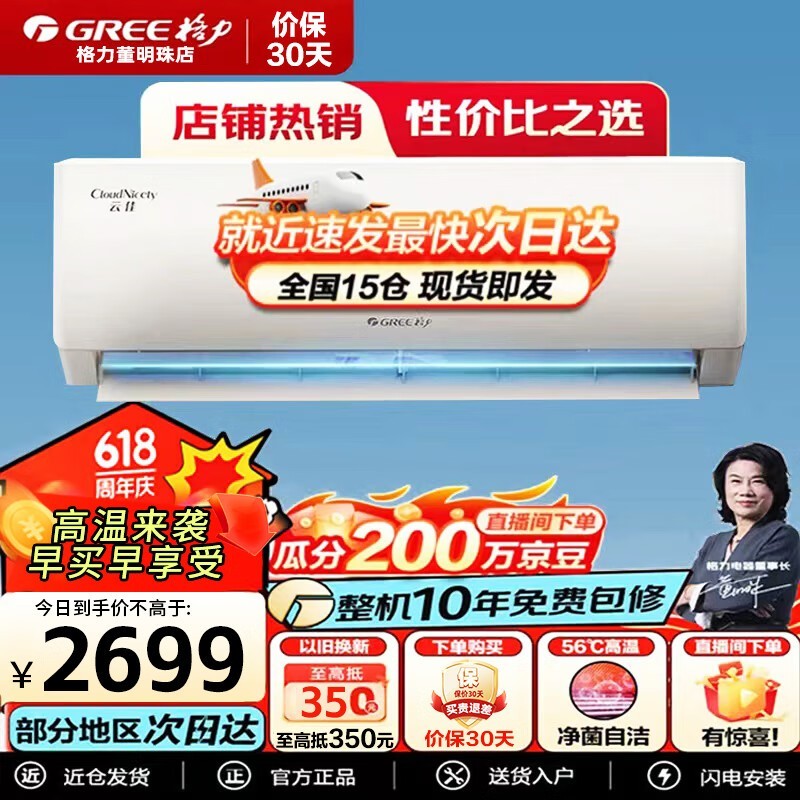 ޡKFR-35GW/NhGc1Bյּ2238Ԫ