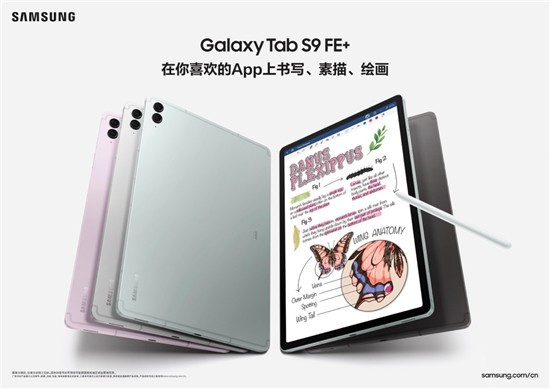 ĩٱر Galaxy Tab S9 FE