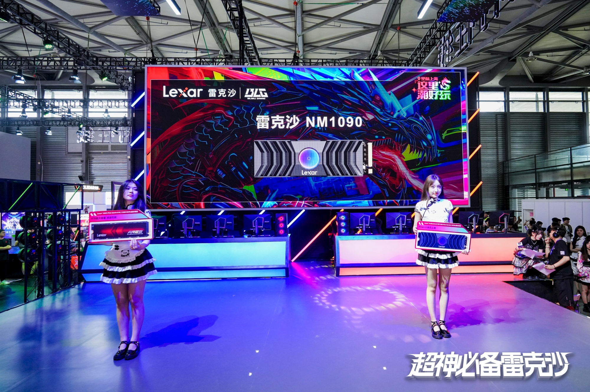 Chinajoy 2024ʢٰ Lexar׿ɳ洢ﳬʱ