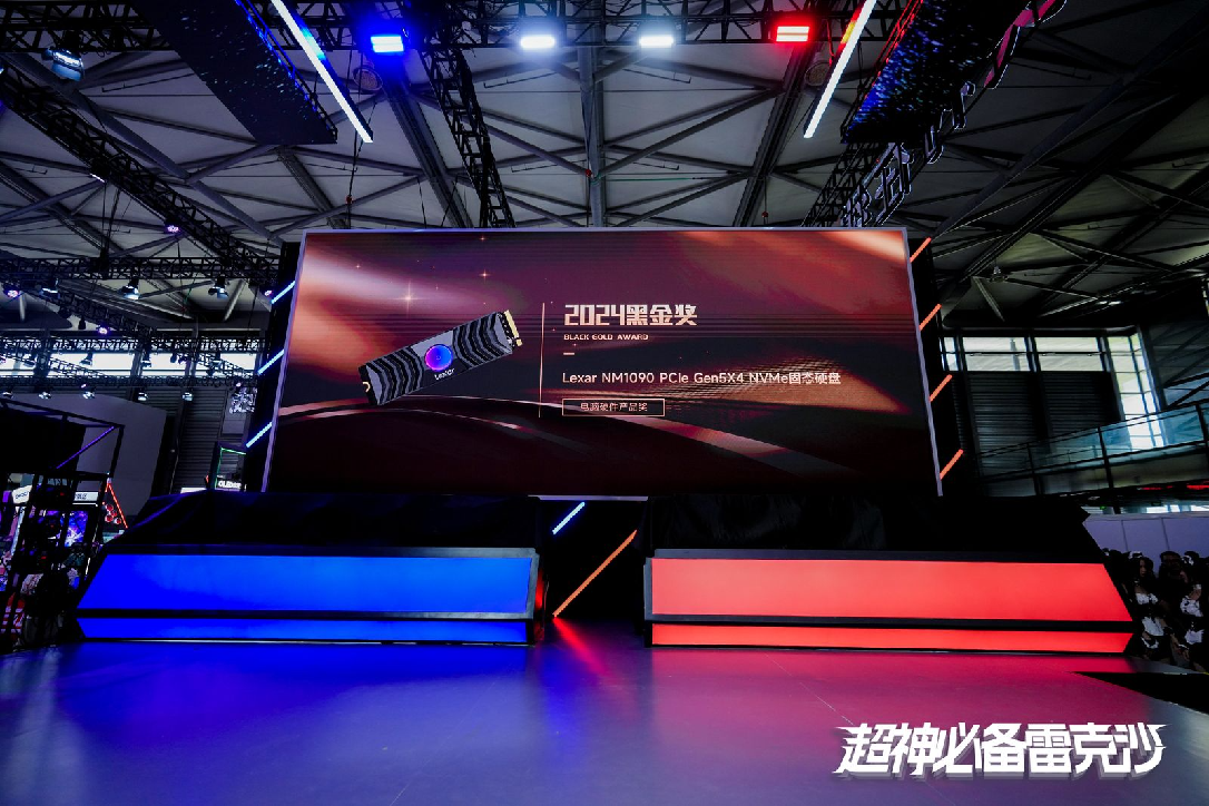 Chinajoy 2024ʢٰ Lexar׿ɳ洢ﳬʱ