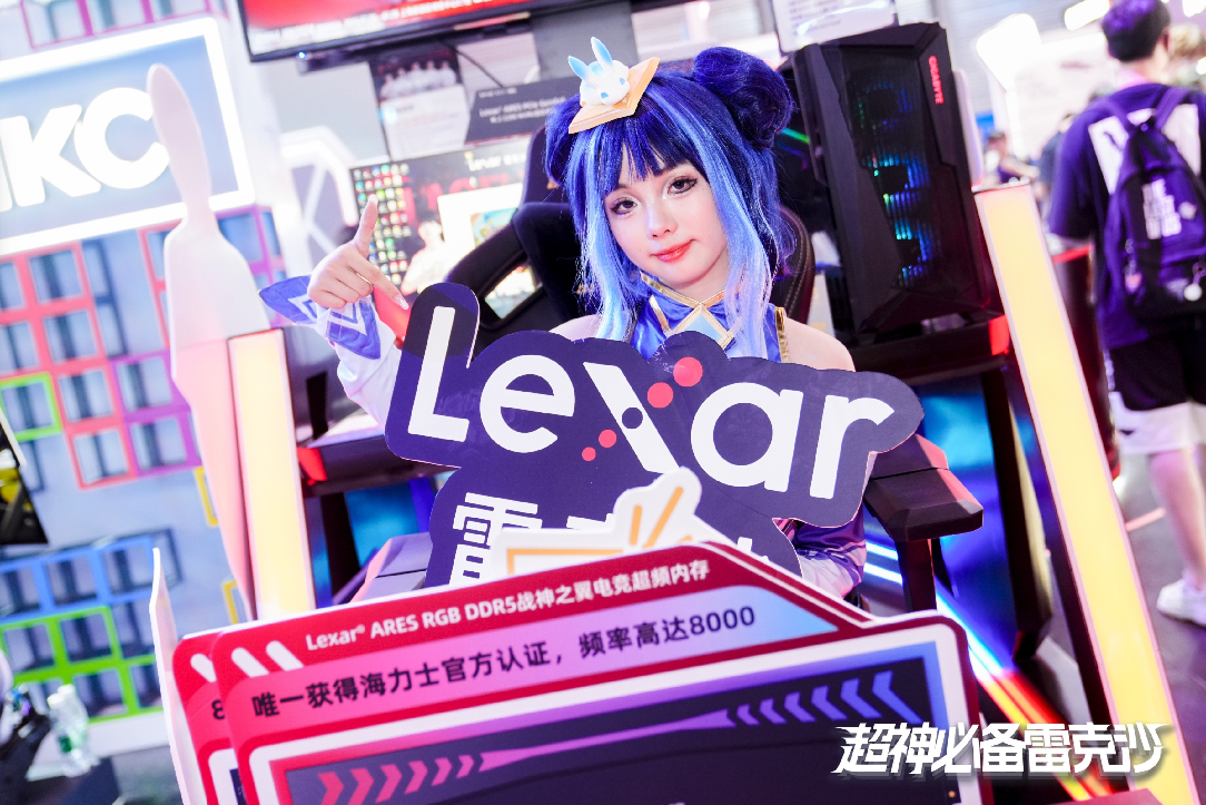 Chinajoy 2024ʢٰ Lexar׿ɳ洢ﳬʱ