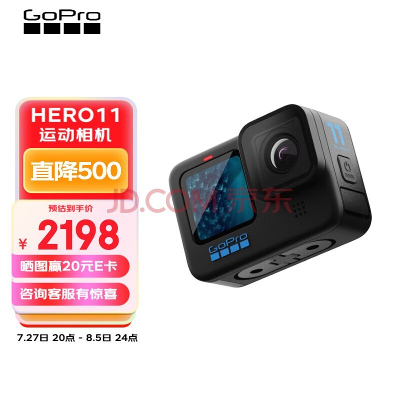 GOPRO HERO11运动相机 户外摩托行车记录仪 防水防抖滑雪照相机 挂脖gopro骑行摄像机 标准套餐 运动相机