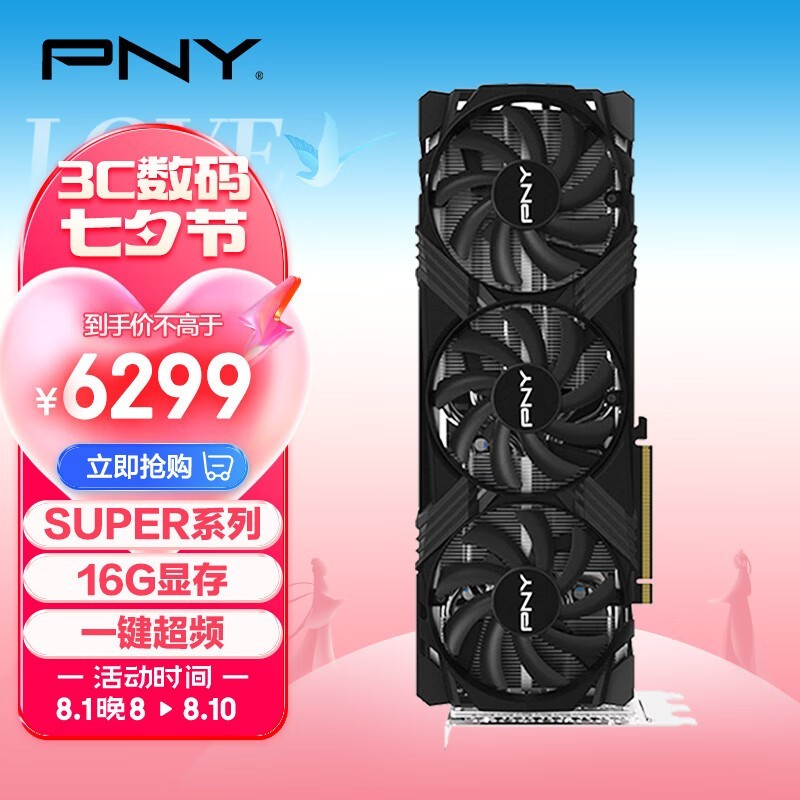 PNY GeForce RTX 4070 Ti SUPER 16GB VERTO LED OC