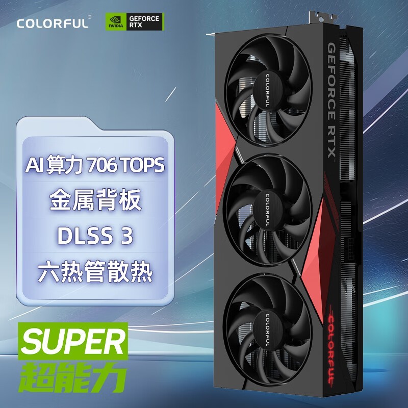 ߲ʺ ս GeForce RTX 4070 Ti SUPER  16GB