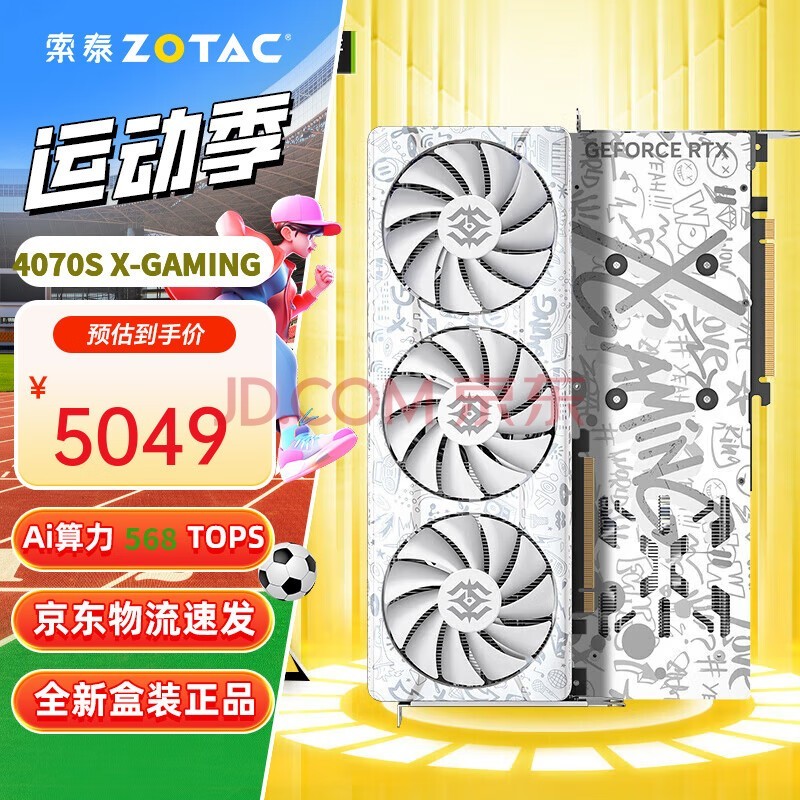 ̩ZOTACGeForce RTX 4070 SUPER - 12GBԿX-GAMINGŷ/OCϷ̨ʽԿDLSS3 RTX4070 SUPER X-G OC ŷ