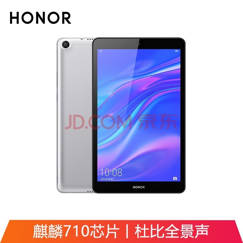 ҫHONOR ҫƽ5 8Ӣƽ԰˺оƬ׿padϷ칫ѧοѡͨ忨ֻ 3GB+32G洢 WiFi  (ٷ)