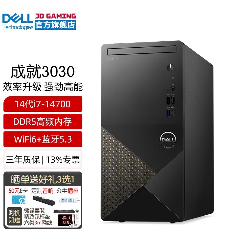  ɾ3030 14 (i7 14700/64GB/4TB+512GB/GTX1660S-6G)