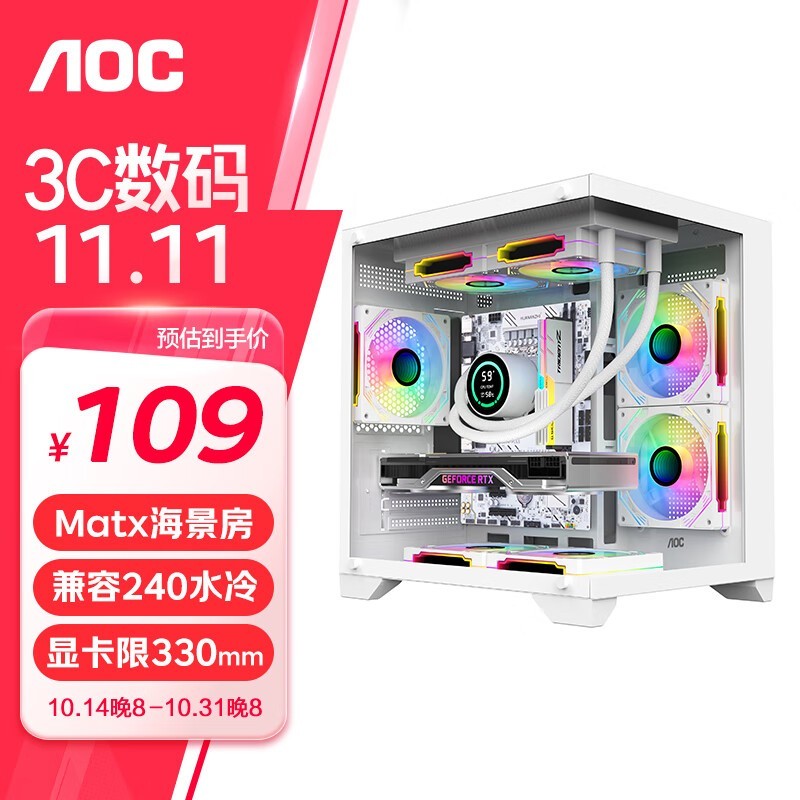 AOC CG391