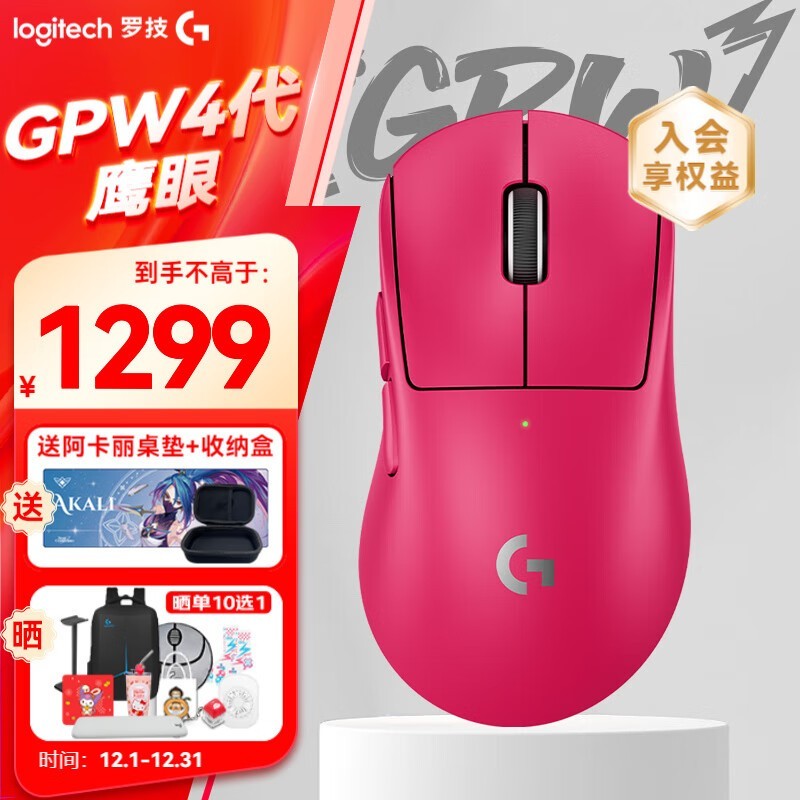 ޼GPW4Ϸ굽ּ1199Ԫ