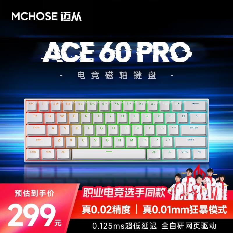  Ace 60 Pro ׼