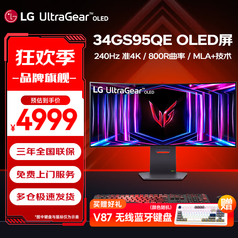 LG ֽ34GS95QEʾʱŻ 9% 4999