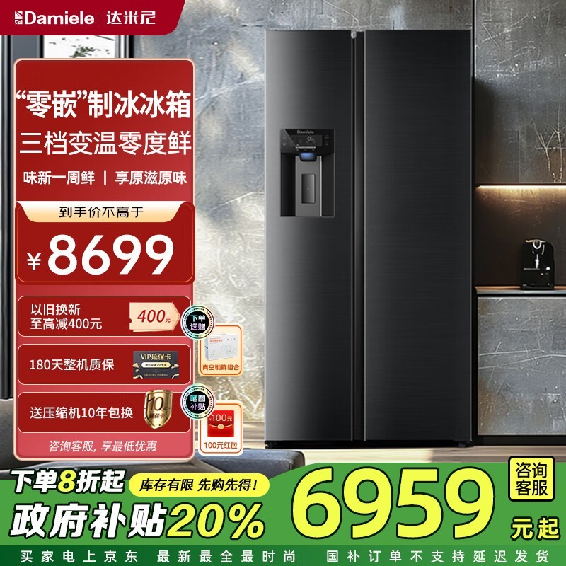 ᣨDamiele BCD495WKDBZC ׼