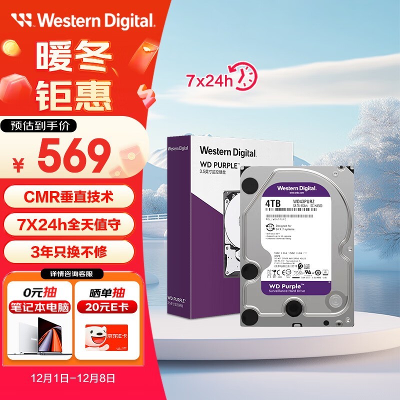 Western Digital WD Purple  4TB ؼӲ̵ּ566Ԫ