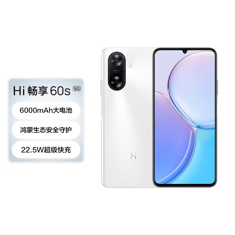 ΪѡȫΪWIKO Hi60s 5Gֻ1583Ԫ