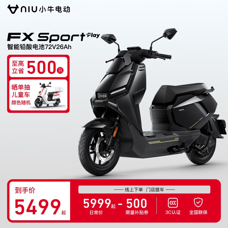 Сţ綯FX Sport PlayĦг5499Ԫ