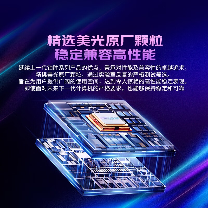 Crucial Pro DDR4 3200MHz̨ʽڴֻҪ261Ԫ