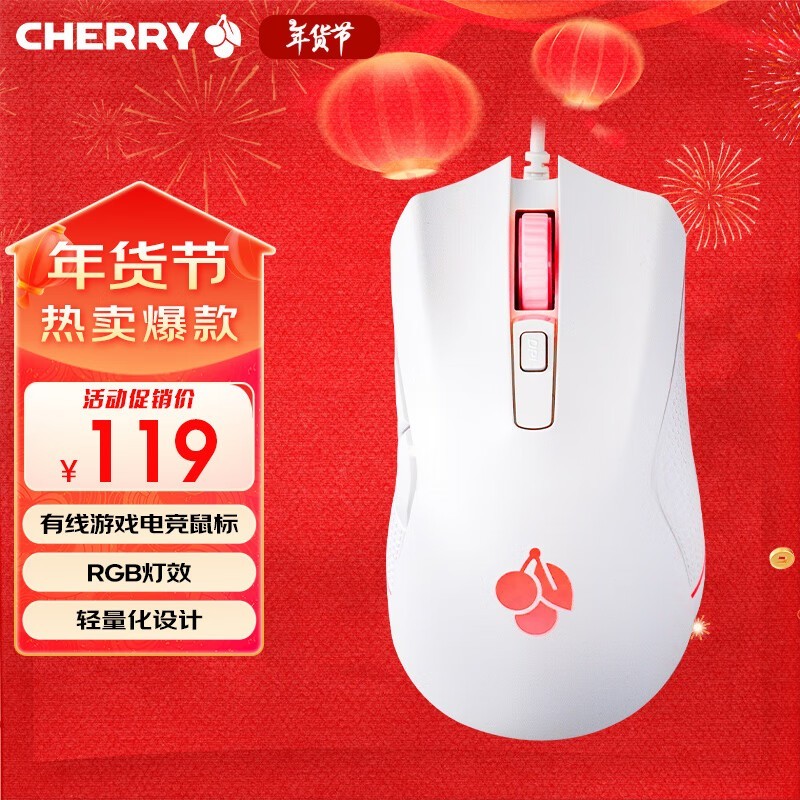 Cherry MC1.1Ϸ108Ԫ