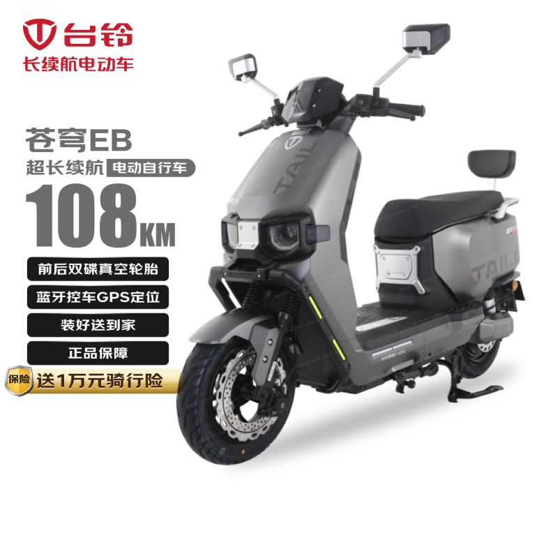 ̨綯EB108km˴綯г
