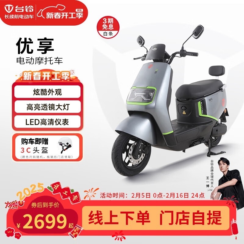 ̨綯200060