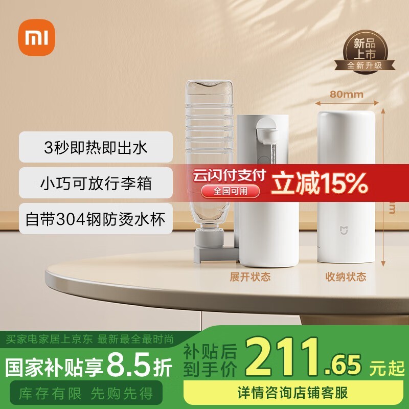 ׼MIJIAʽˮЯˮֱ