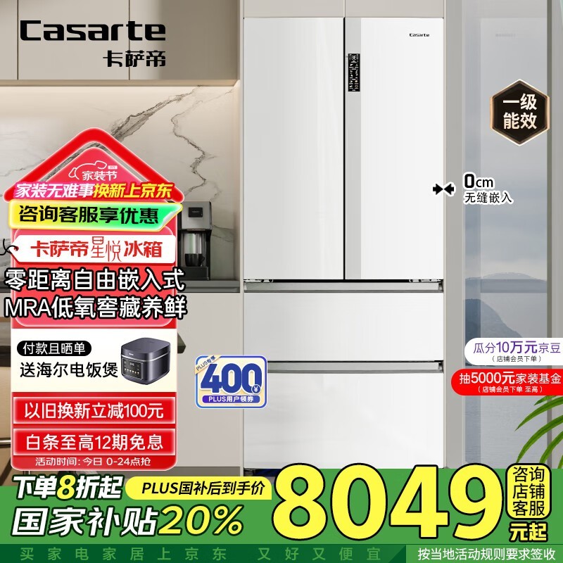 BCD - 550L䣬ֹŻݼ
