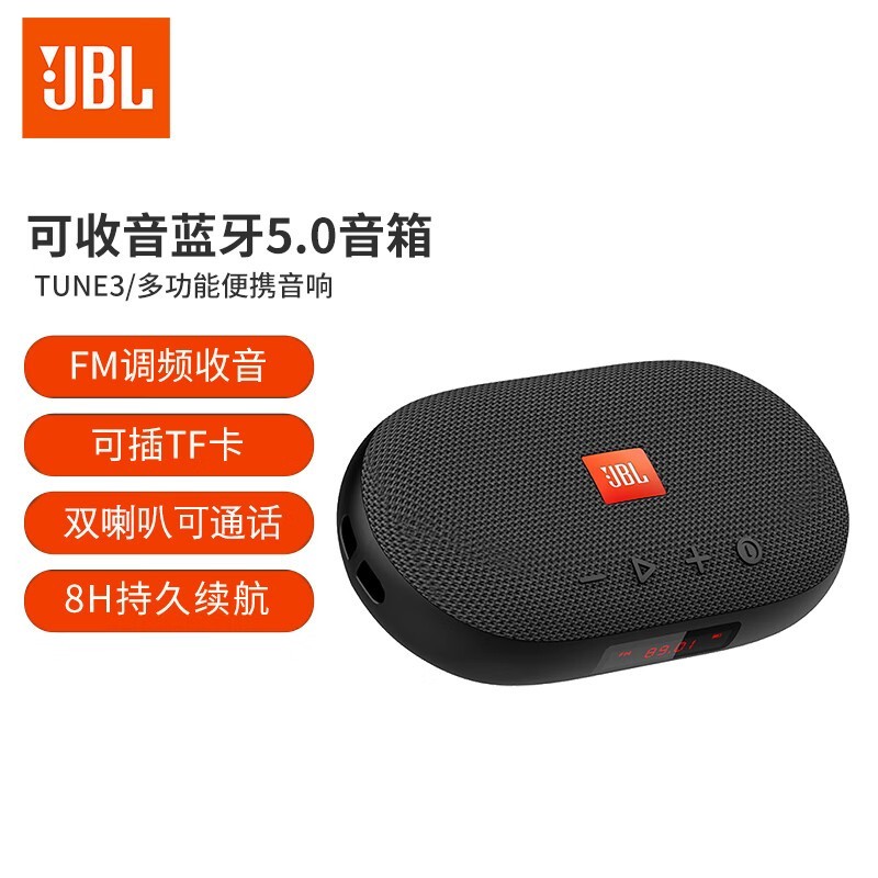 JBL TUNE3侩399Ԫ