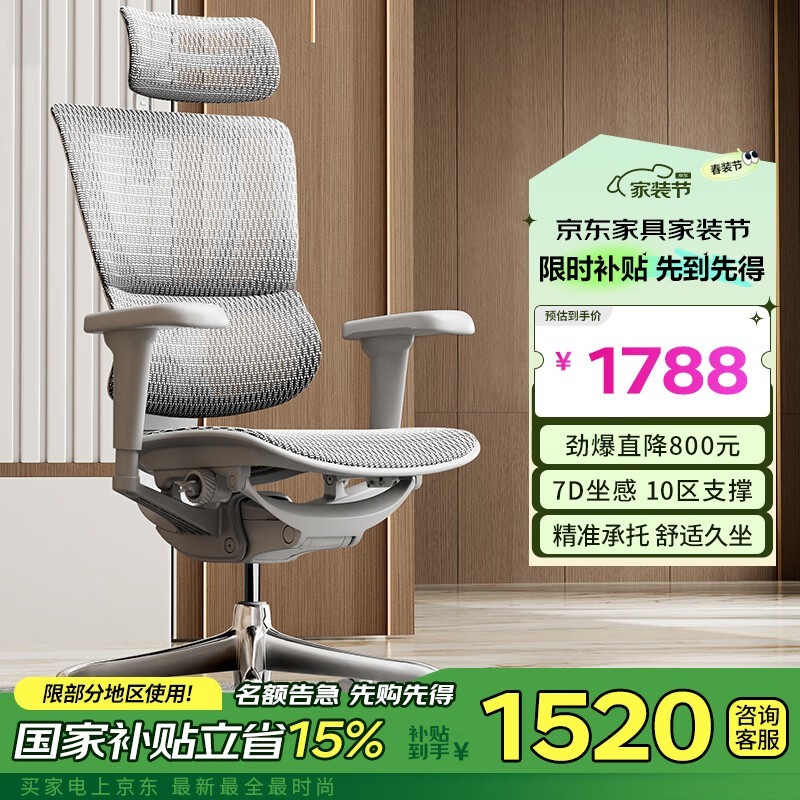 콢δԭ25381498.29