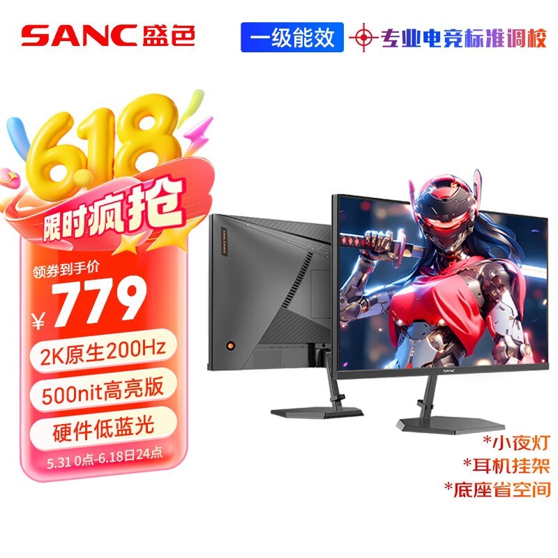 SANC 27Ӣ2K羺ʾG72Maxܰʱػ580Ԫ