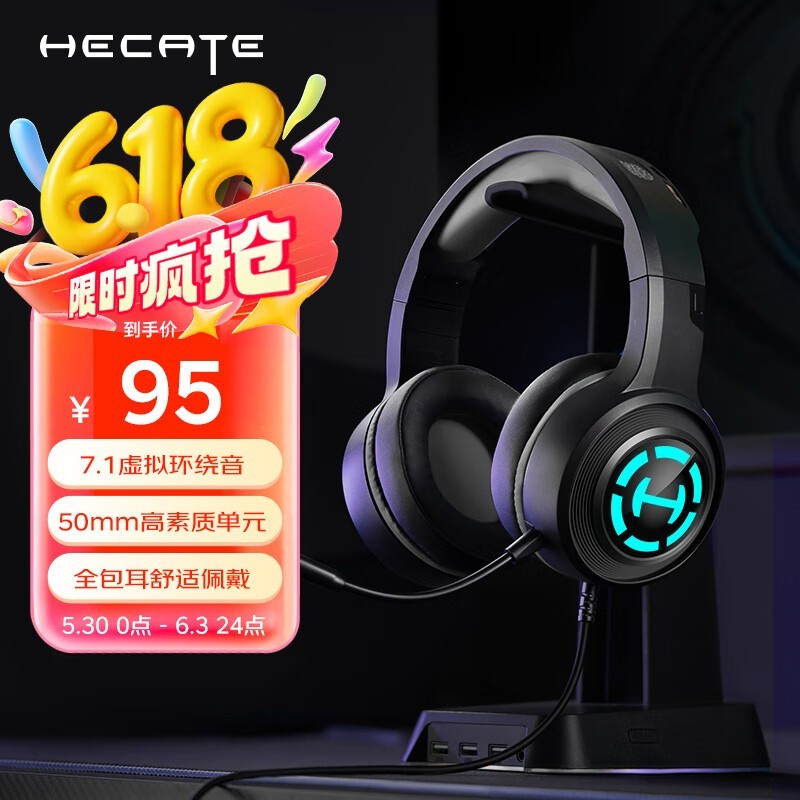 HECATE G1 ProͷϷʱػ