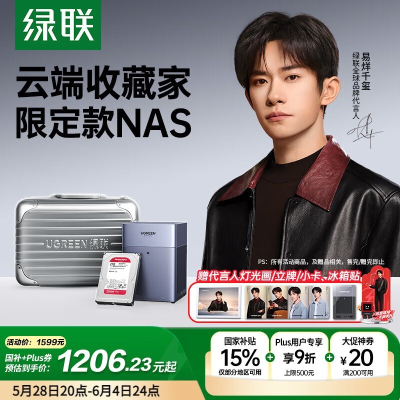 ˽DH4300PlusͥNAS洢ʱػ