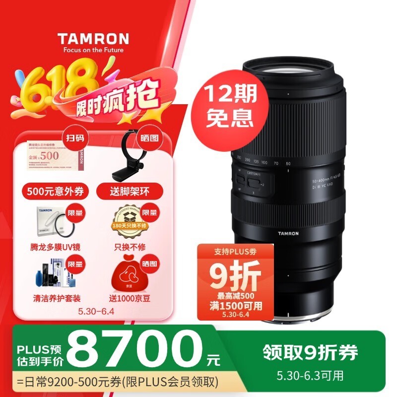  A067Z 50-400mm ῵Zھͷʱػ