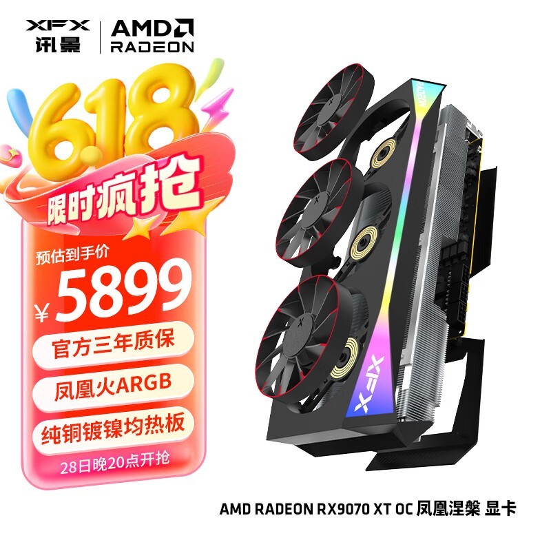 ѶRX 7900 XT OC羺Կʱػ
