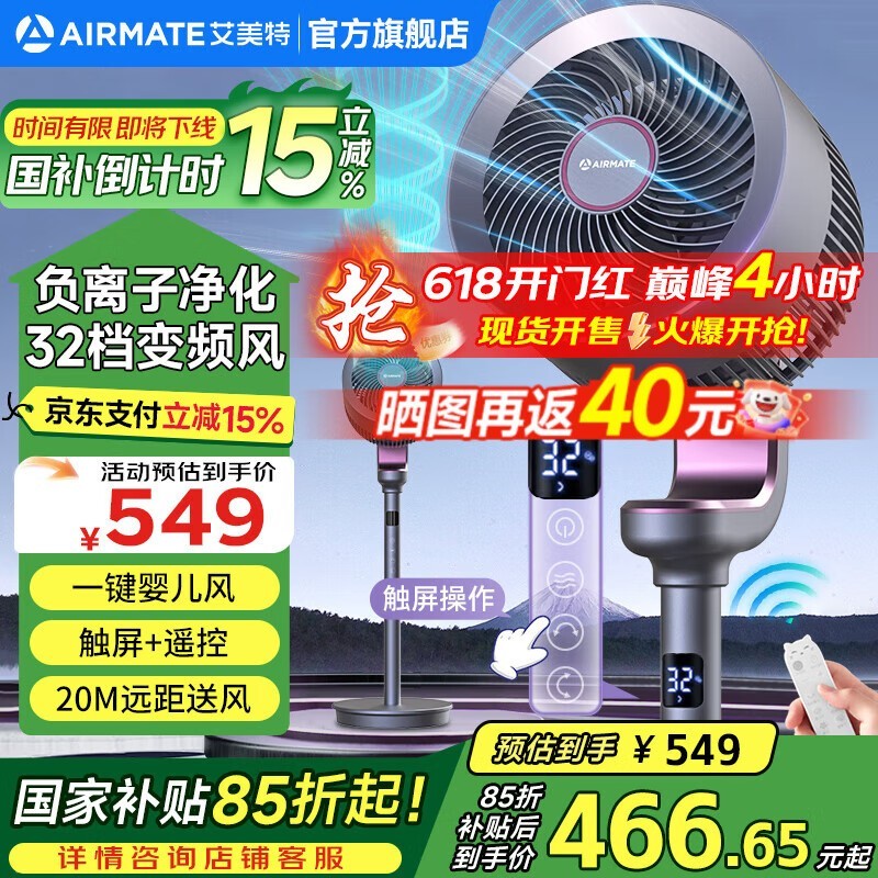 FA18-RD70ѭʱŻݼ494Ԫ