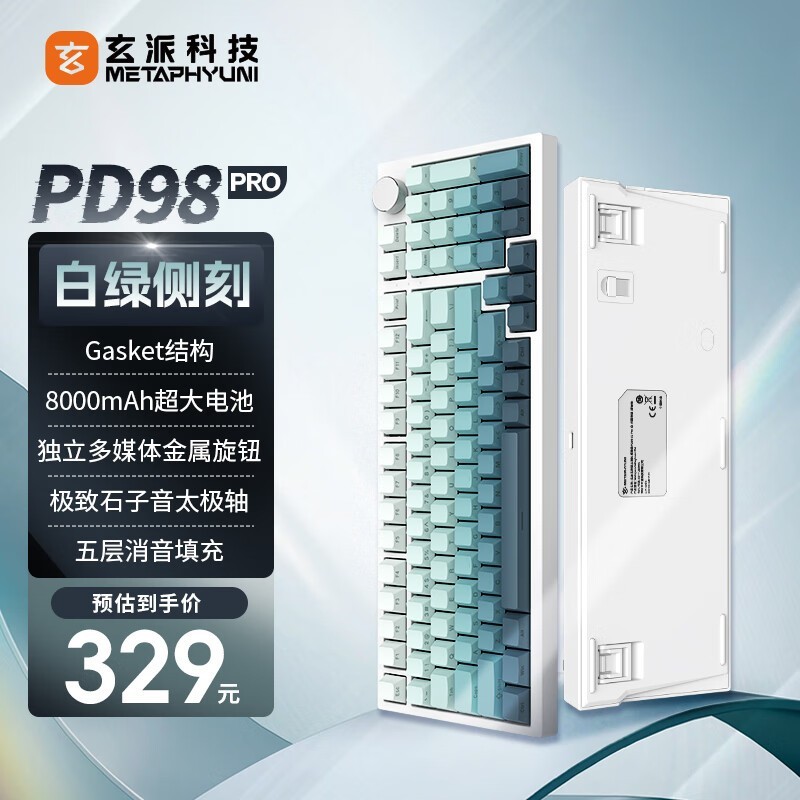 PD98 PROģеʱػ