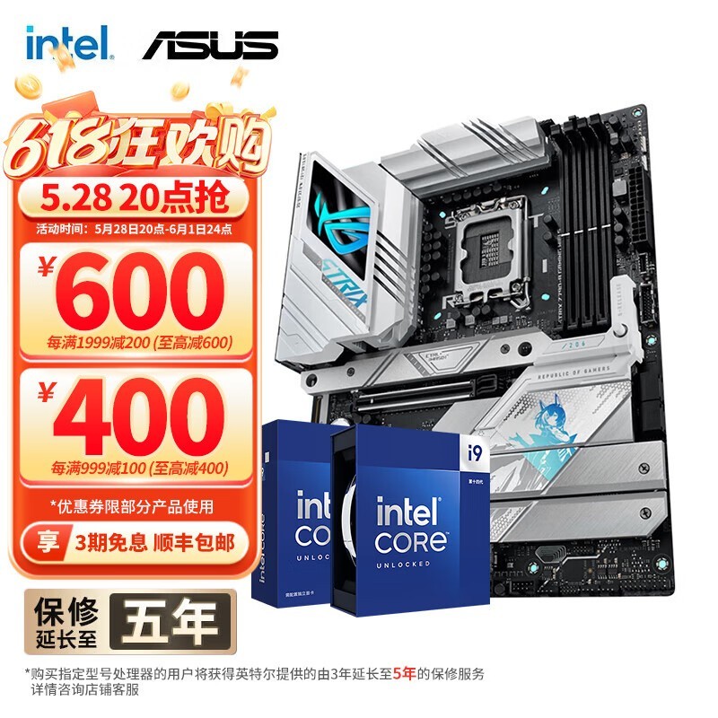 intel i9 14900KF仪˶Z790װǿʱػ