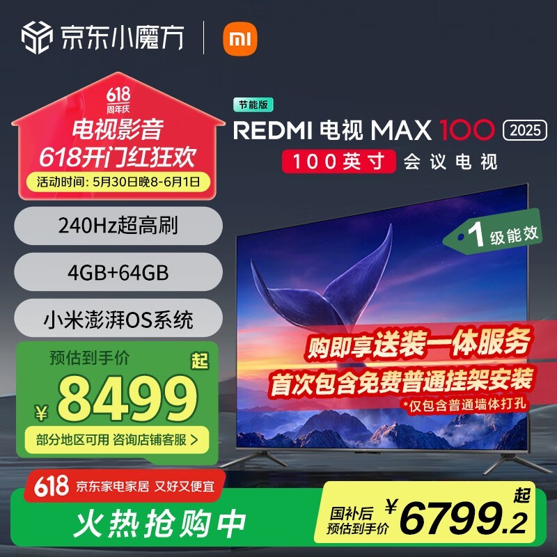 С׵100Ӣ240Hzܻ칫ӰԺ