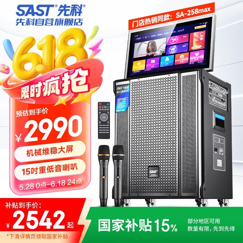 ȿSA-258㳡ʱŻʡ715Ԫ