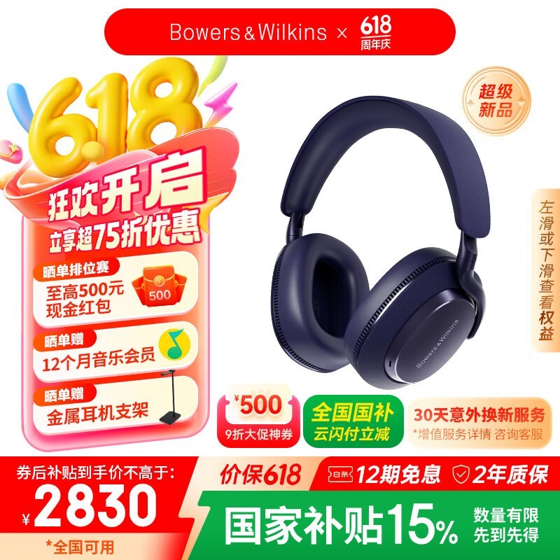 ΤPx7 S3ϼ HiFi