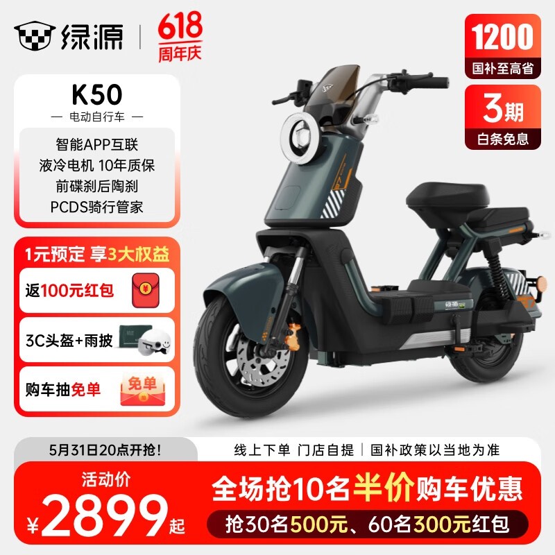 ԴK50綯һϮ