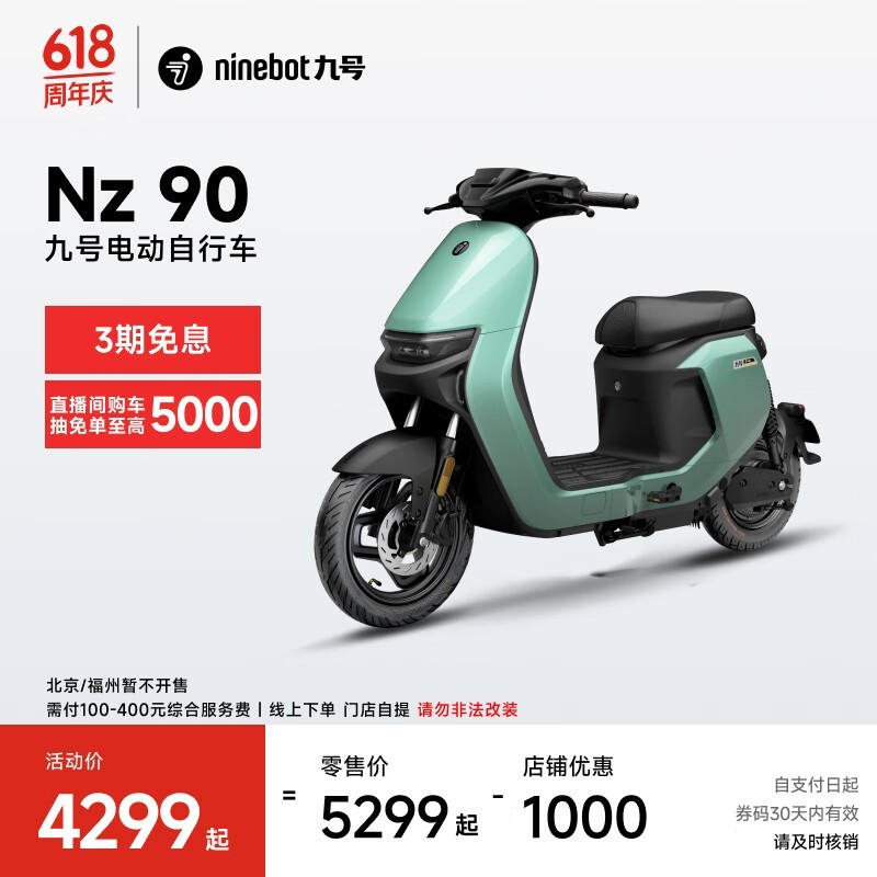 ź Nz 90