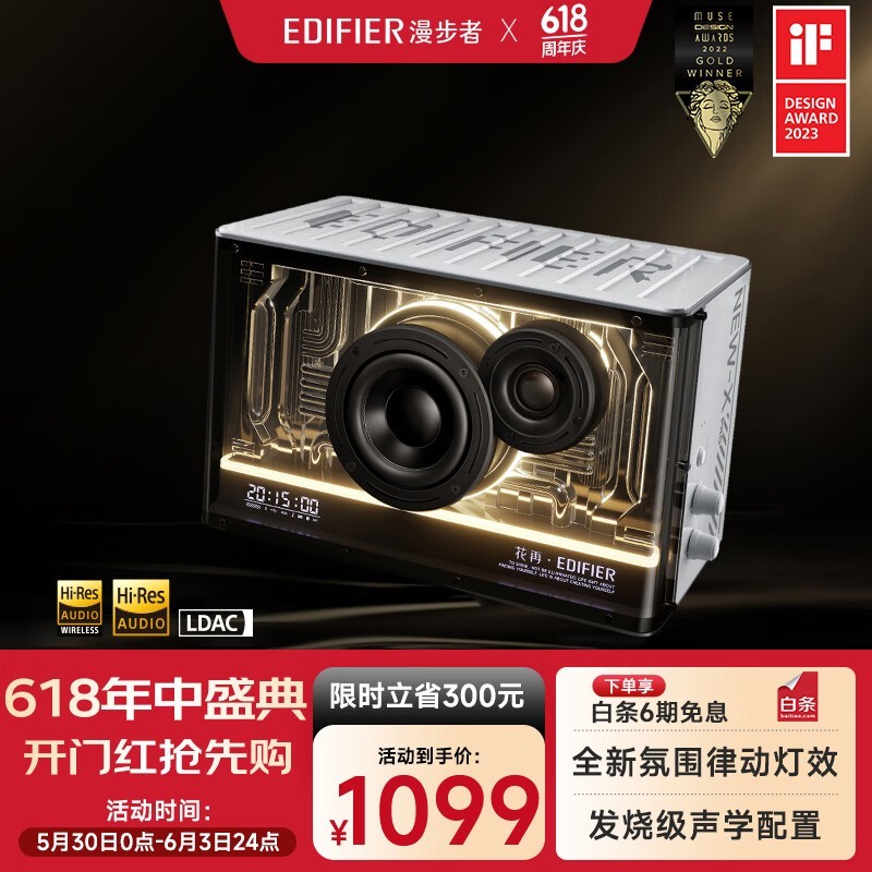 NEW-X PROʱػ726Ԫ