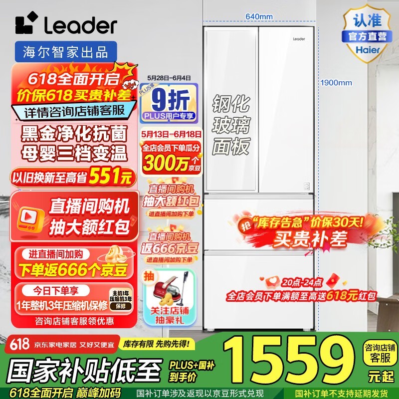 Leader 345ŵBCD-345WLLFDD9CW1U1ʱػ