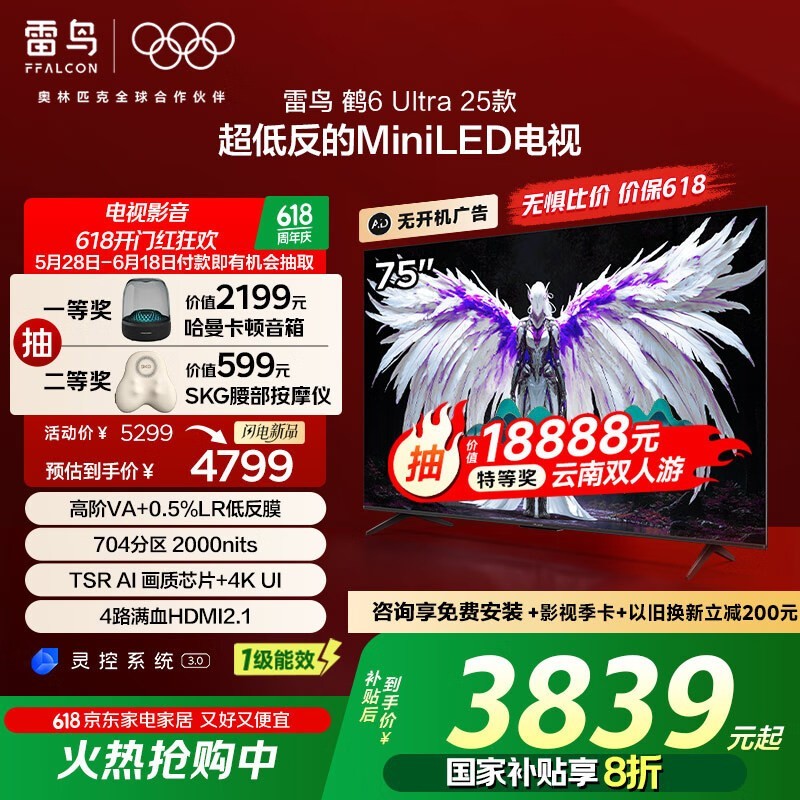 6 UltraҺ75Ӣʱһ